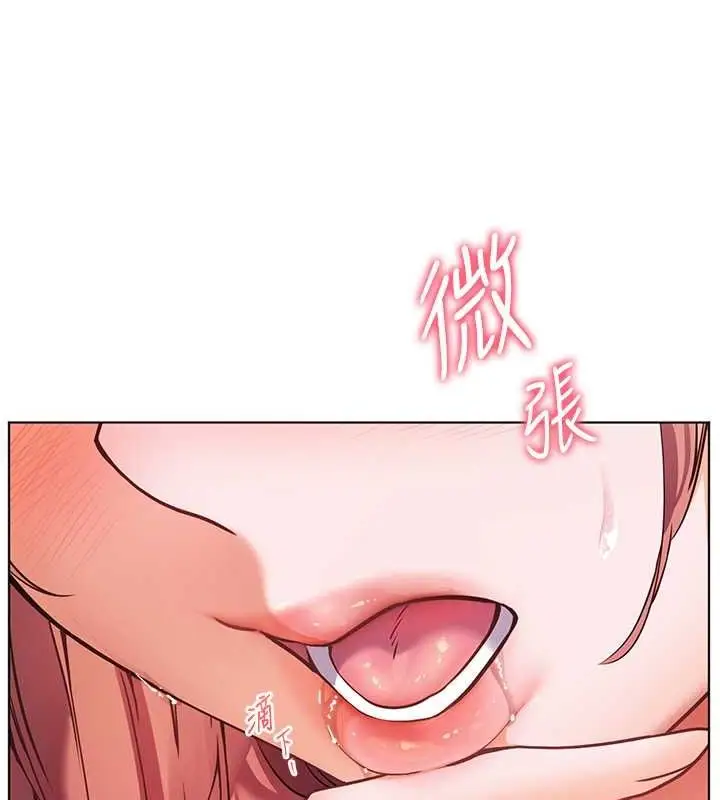 漫画《老师的亲密指导》第26话第164张图