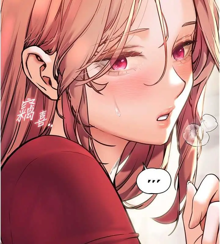 漫画《老师的亲密指导》第26话第169张图
