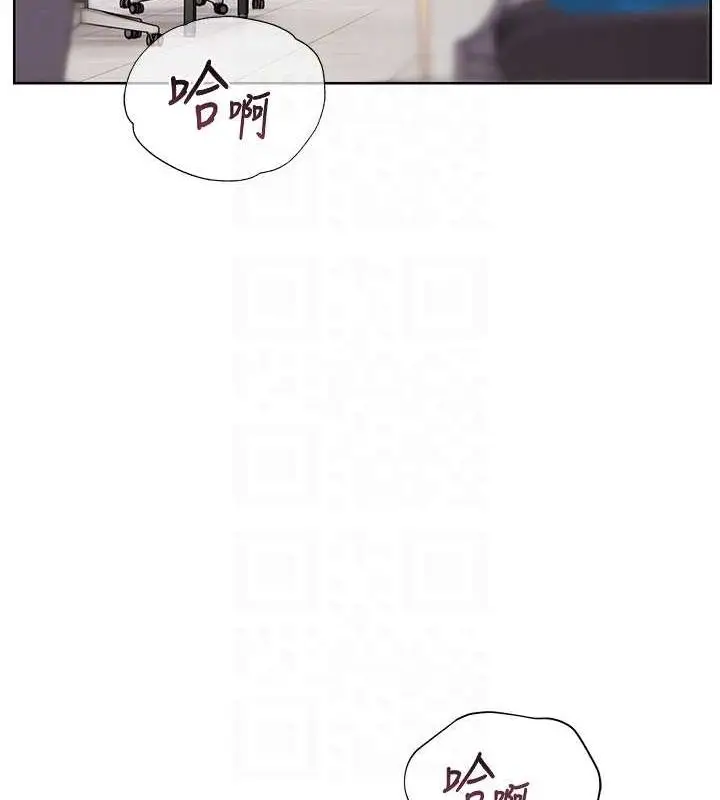 漫画《老师的亲密指导》第26话第20张图