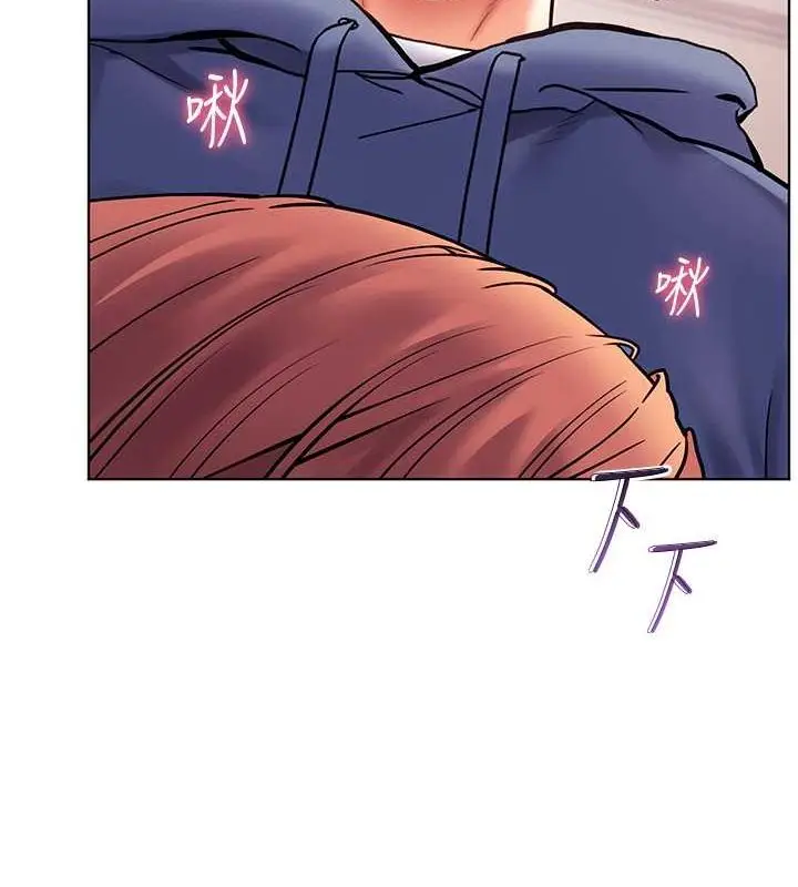 漫画《老师的亲密指导》第26话第24张图