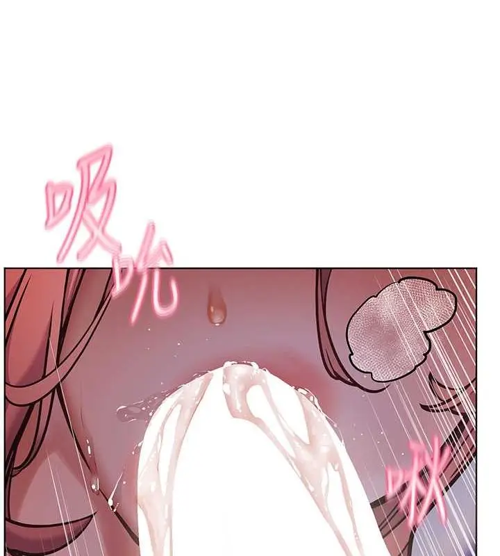 漫画《老师的亲密指导》第26话第25张图