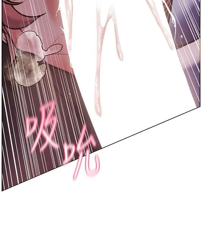 漫画《老师的亲密指导》第26话第26张图