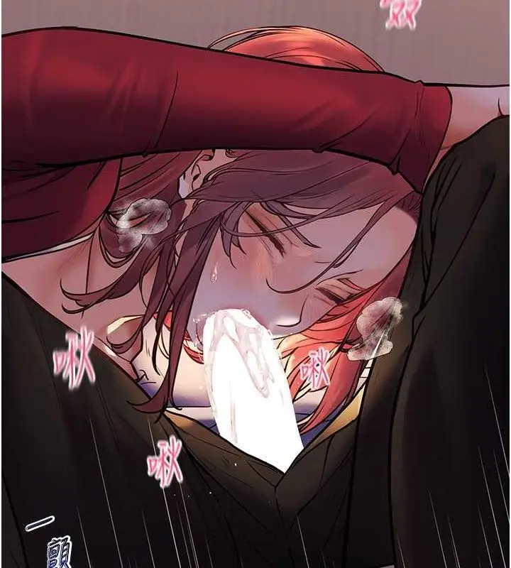 漫画《老师的亲密指导》第26话第28张图