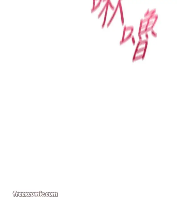 漫画《老师的亲密指导》第26话第30张图