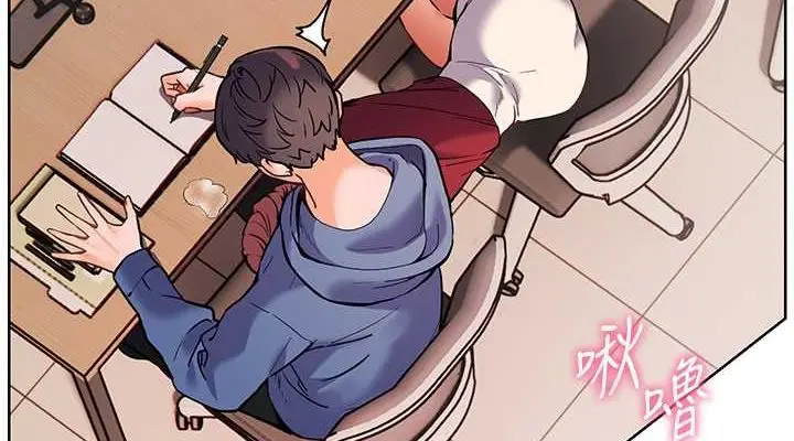 漫画《老师的亲密指导》第26话第38张图