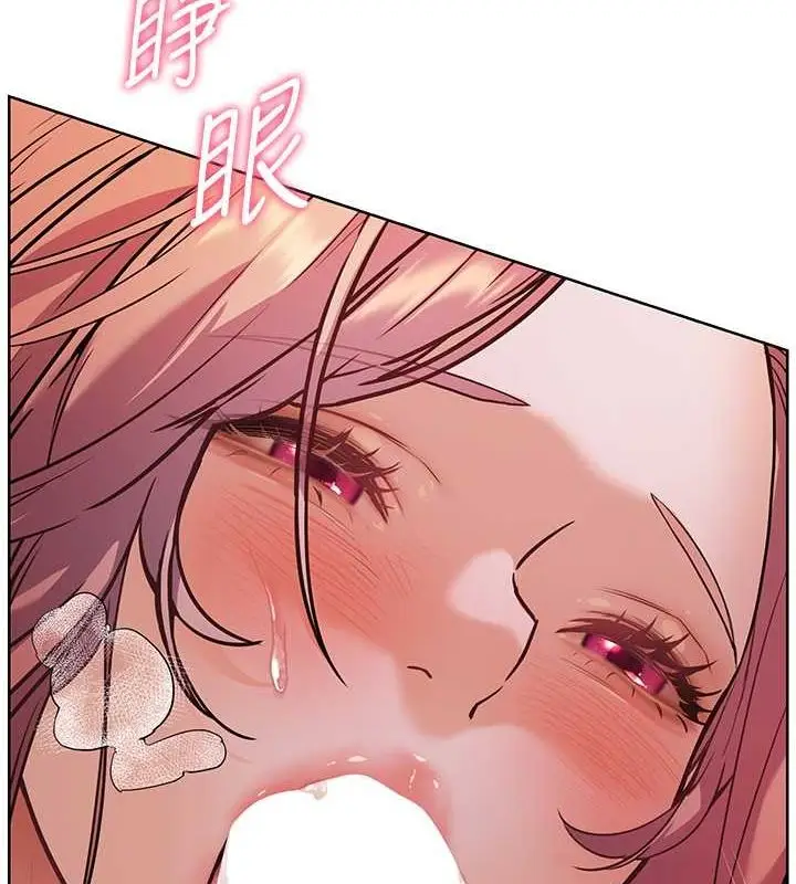 漫画《老师的亲密指导》第26话第42张图