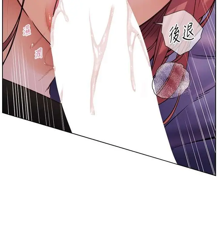 漫画《老师的亲密指导》第26话第43张图