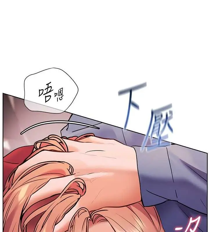 漫画《老师的亲密指导》第26话第44张图