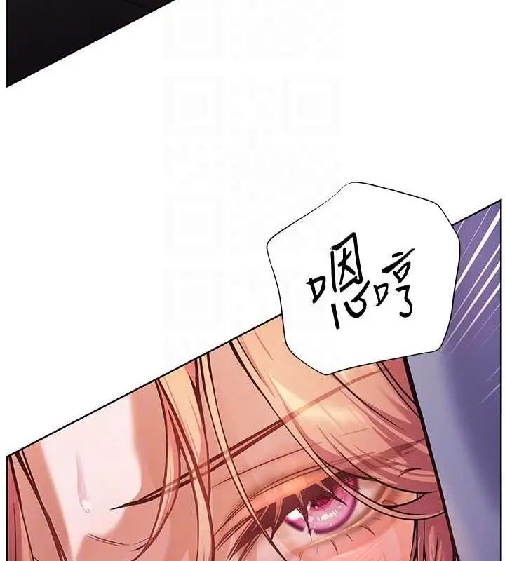 漫画《老师的亲密指导》第26话第46张图