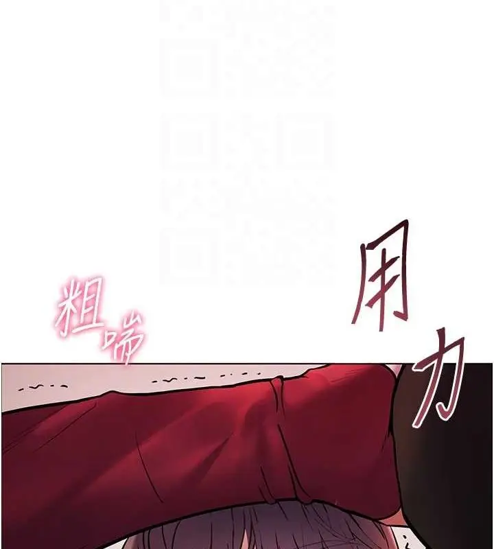 漫画《老师的亲密指导》第26话第48张图