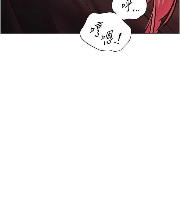漫画《老师的亲密指导》第26话第52张图
