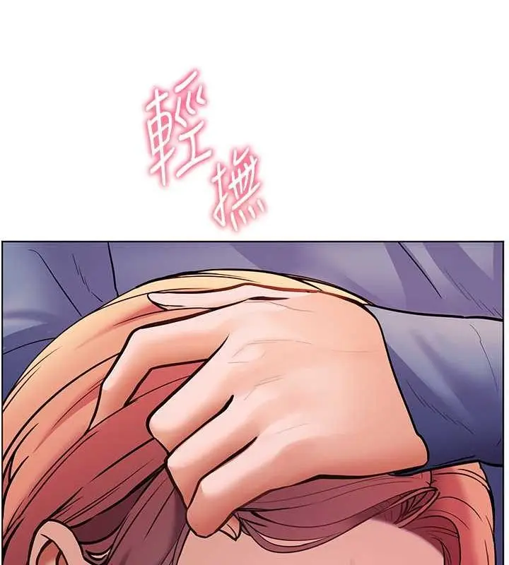 漫画《老师的亲密指导》第26话第53张图