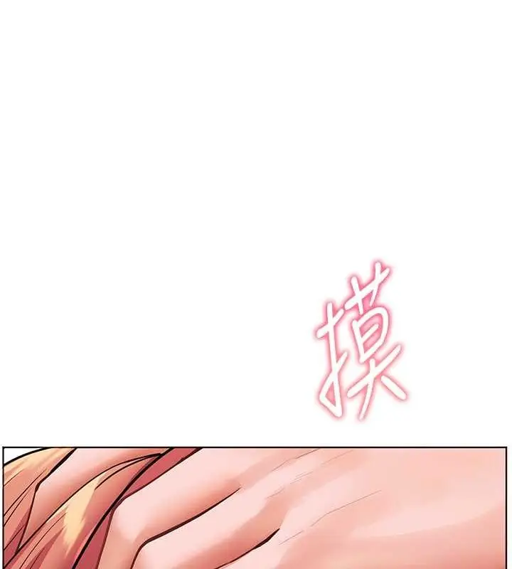 漫画《老师的亲密指导》第26话第55张图
