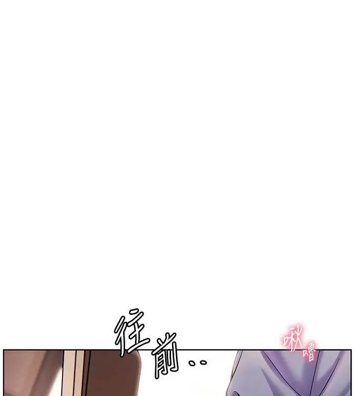 漫画《老师的亲密指导》第26话第57张图