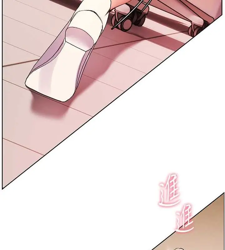 漫画《老师的亲密指导》第26话第59张图