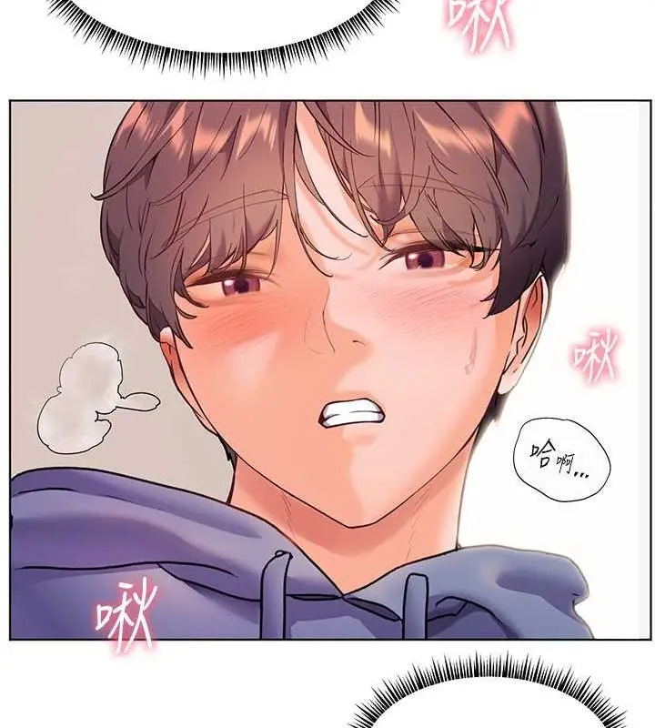 漫画《老师的亲密指导》第26话第69张图