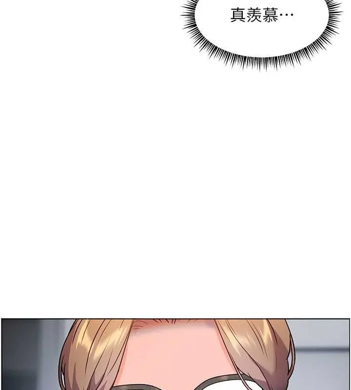 漫画《老师的亲密指导》第26话第70张图