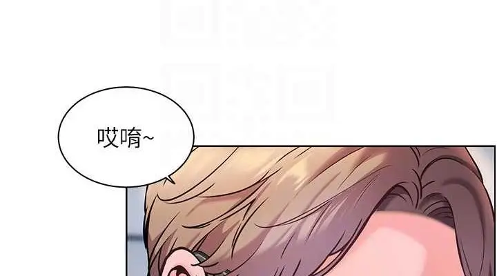 漫画《老师的亲密指导》第26话第76张图