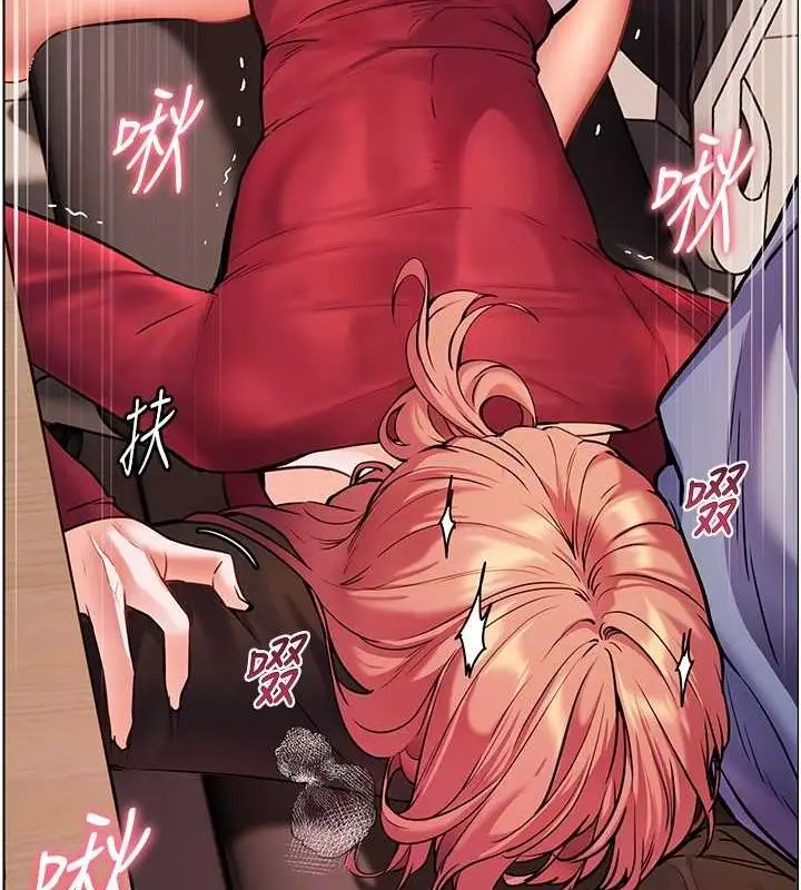 漫画《老师的亲密指导》第26话第86张图