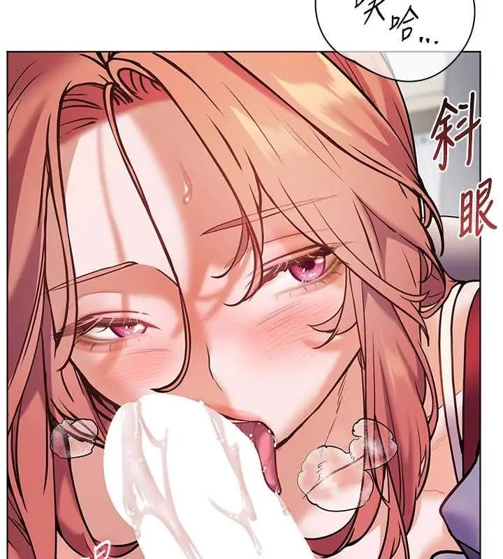 漫画《老师的亲密指导》第26话第88张图