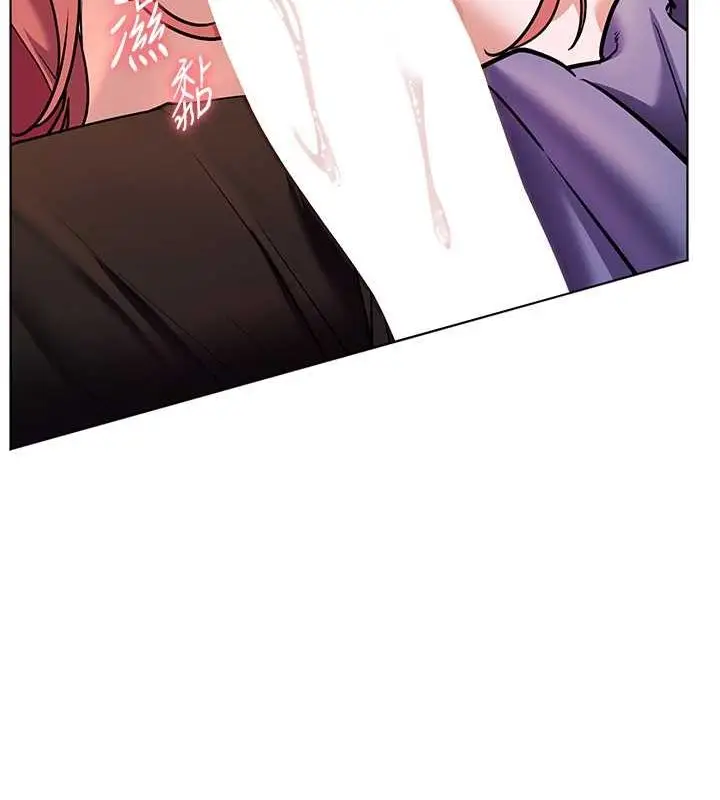 漫画《老师的亲密指导》第26话第89张图
