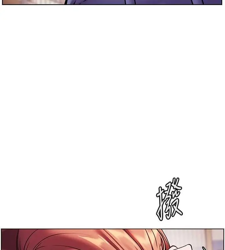 漫画《老师的亲密指导》第26话第96张图