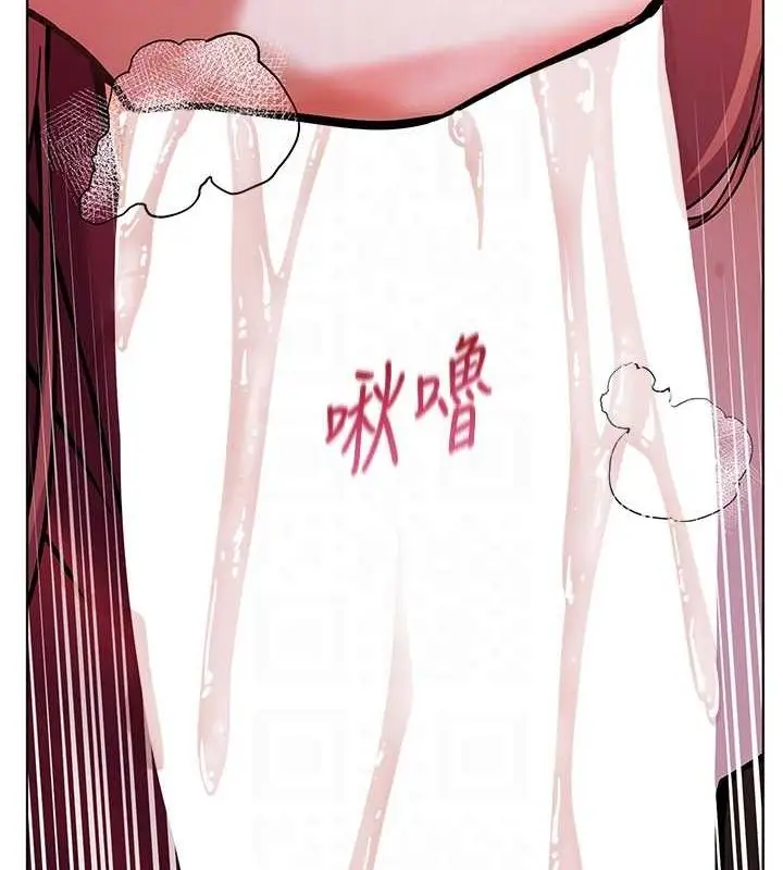 漫画《老师的亲密指导》第26话第99张图