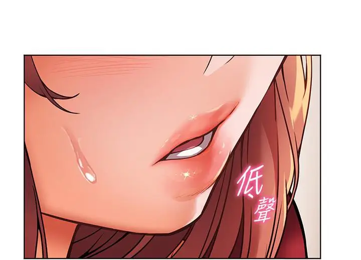 漫画《老师的亲密指导》第27话第101张图