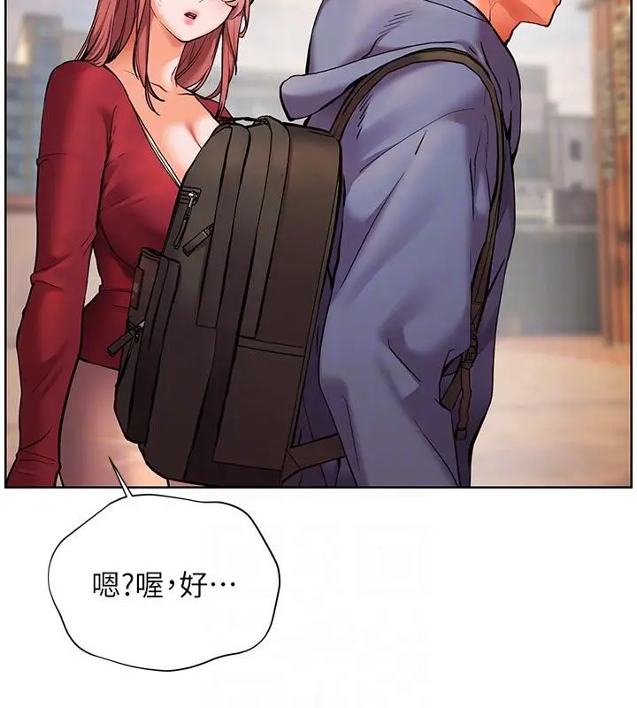 漫画《老师的亲密指导》第27话第103张图