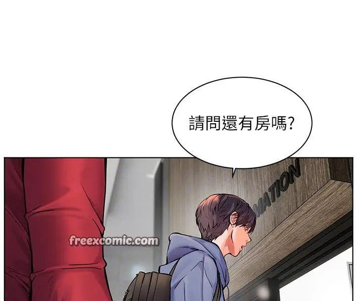 漫画《老师的亲密指导》第27话第105张图
