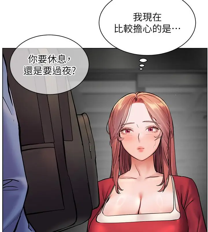 漫画《老师的亲密指导》第27话第107张图