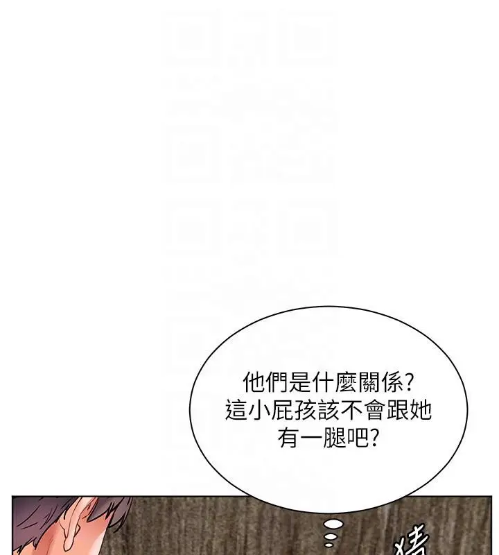 漫画《老师的亲密指导》第27话第118张图