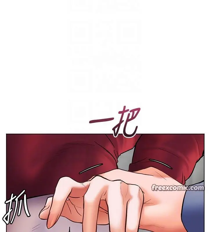 漫画《老师的亲密指导》第27话第120张图