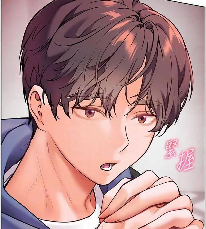 漫画《老师的亲密指导》第27话第126张图