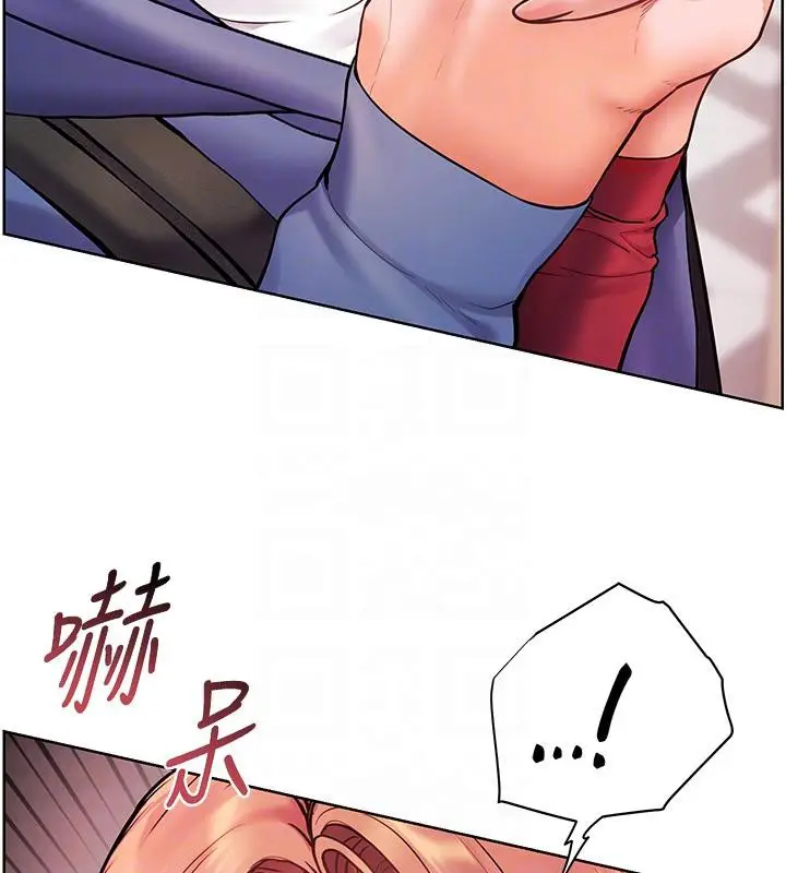 漫画《老师的亲密指导》第27话第127张图