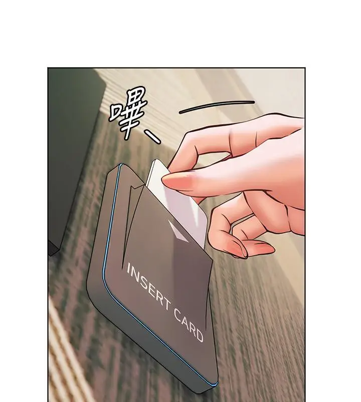 漫画《老师的亲密指导》第27话第134张图
