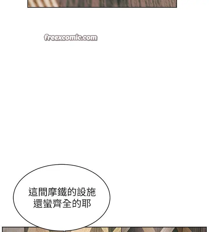 漫画《老师的亲密指导》第27话第135张图