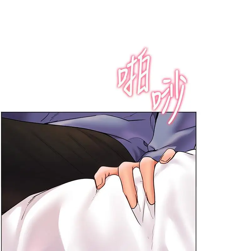 漫画《老师的亲密指导》第27话第146张图