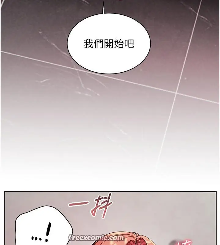 漫画《老师的亲密指导》第27话第150张图