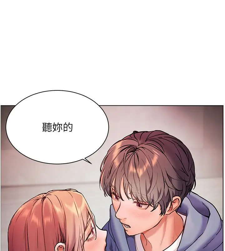 漫画《老师的亲密指导》第27话第160张图