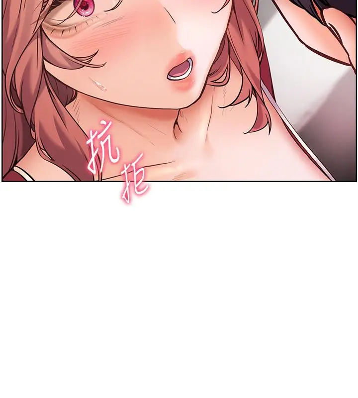 漫画《老师的亲密指导》第27话第166张图