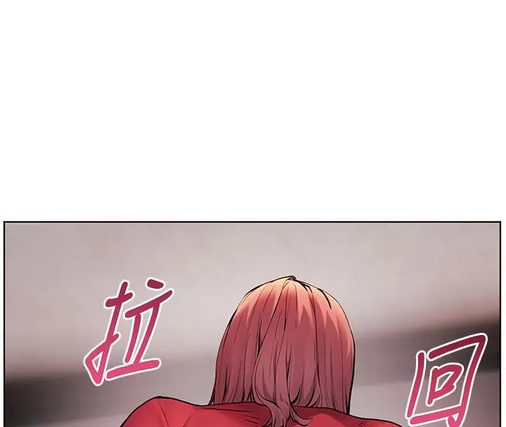 漫画《老师的亲密指导》第27话第167张图