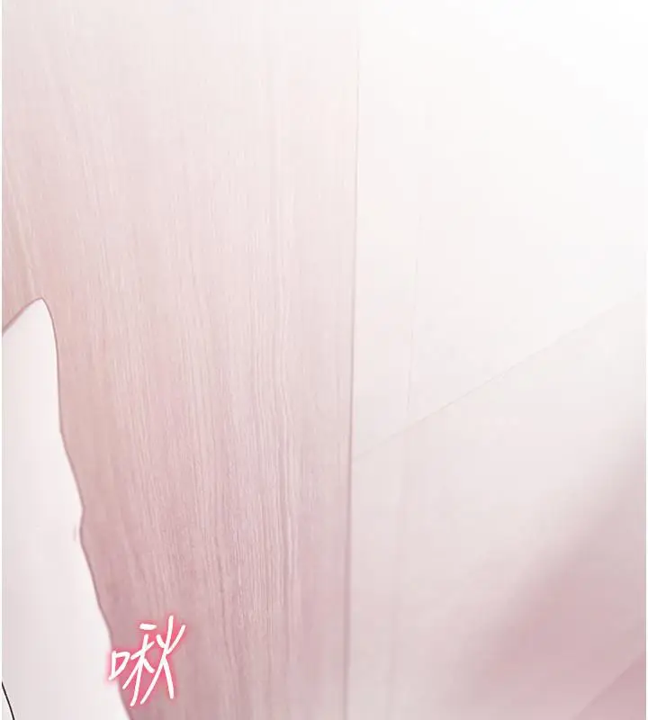 漫画《老师的亲密指导》第27话第176张图