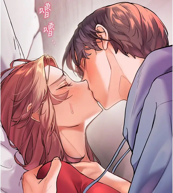 漫画《老师的亲密指导》第27话第177张图