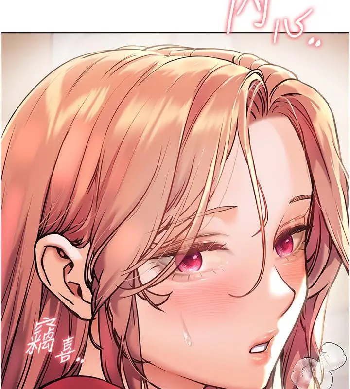 漫画《老师的亲密指导》第27话第19张图