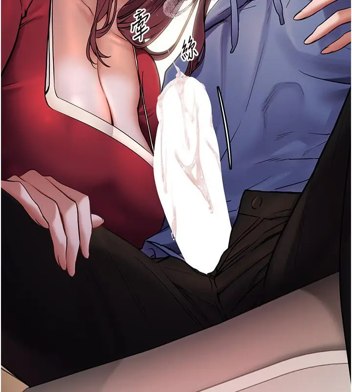 漫画《老师的亲密指导》第27话第2张图