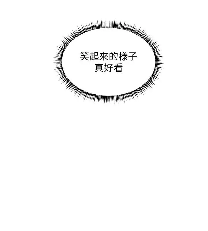 漫画《老师的亲密指导》第27话第23张图