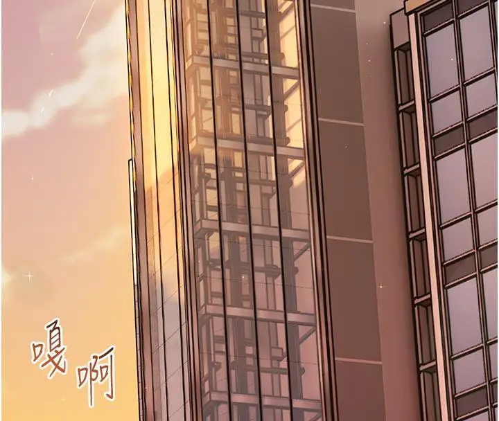 漫画《老师的亲密指导》第27话第28张图