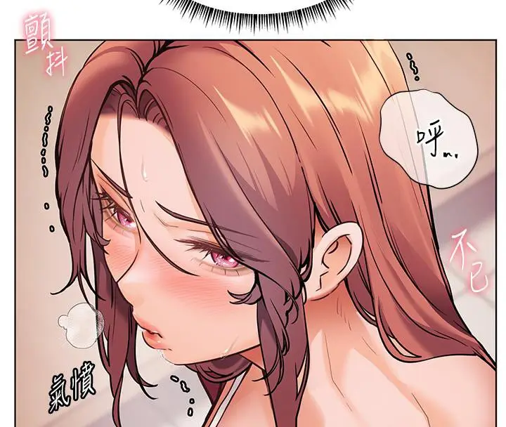漫画《老师的亲密指导》第27话第4张图