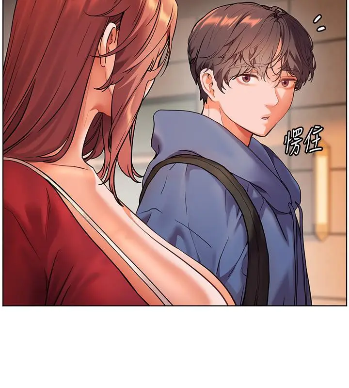 漫画《老师的亲密指导》第27话第41张图